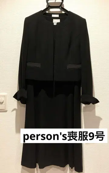 person's 상복 9호 원피스+자켓