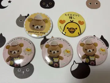 리락쿠마 복복 점장 캔뱃지