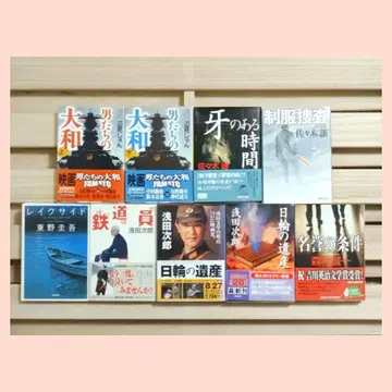 단행본 세트 판매