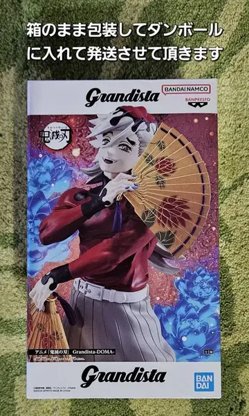 Grandista-도우마 귀멸의 칼날 피규어