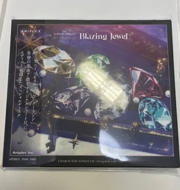 Blazing Jewel CD 트위스테