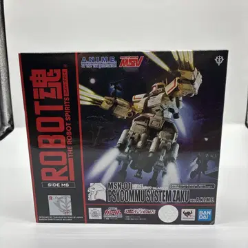 BANDAI ROBOT혼 MSH-01 PSYCOMM SYSTEM ZAKU