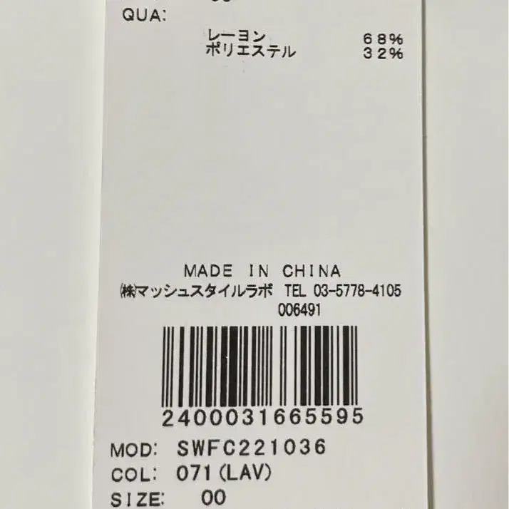 4번째 상품 이미지