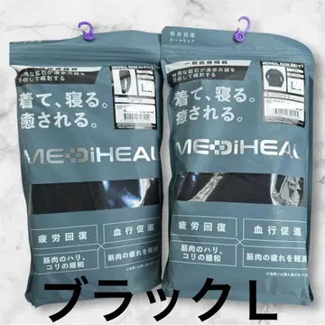 워크맨 리커버리 웨어 메디힐 L 블랙 남성용 상하의 세트