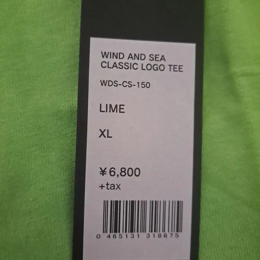 6번째 상품 이미지