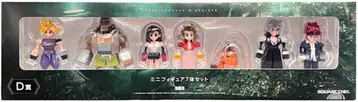 미개봉 FF7 REBIRTH 발매 기념 복권 D상 미니 피규어 7개 세트