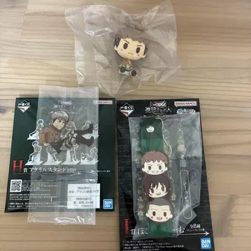 진격의 거인 제일복권 장 3종 세트