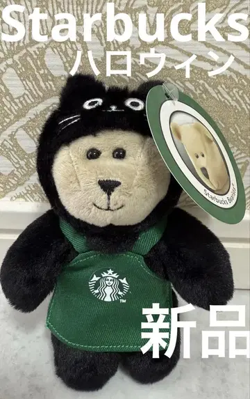 새상품 할로윈 2025 베어리스타 Mini 스타벅스 스벅 ^^