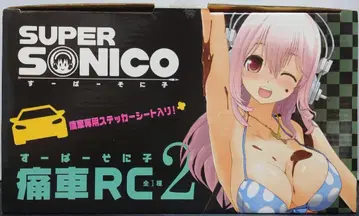 슈퍼 소니코 이타샤 RC 2