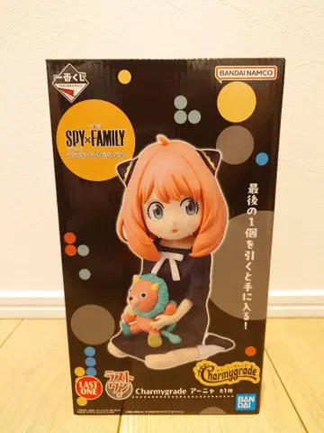 제일복권 SPY x FAMILY 라스트원상 Charmygrade 아냐