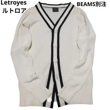 [ 새상품급 ] Letroyes 르토로아 빔즈 별주 울 가디건