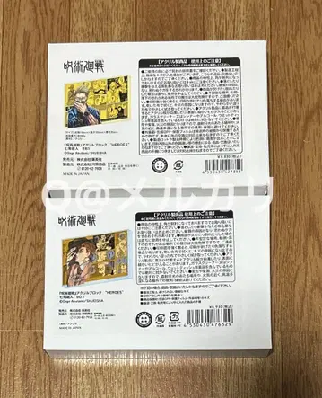 주술회전 슈에이샤 아크릴 블록 HEROES 나나미 켄토 2종