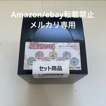 벚꽃 학원 호스트부 그래프 아트 캔뱃지 BOX 미개봉