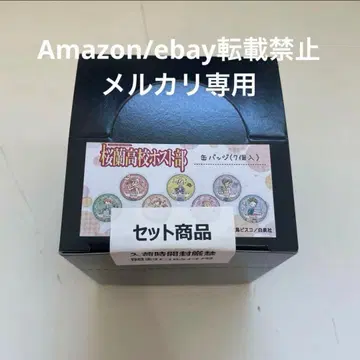 벚꽃 학원 호스트부 그래프 아트 캔뱃지 BOX 미개봉