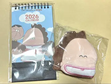 아따맘마 한국 한정판 CNP 키링 파우치 엄마