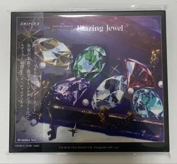 트위스테 Blazing Jewel 브레이징 주얼 라이브 특전 CD