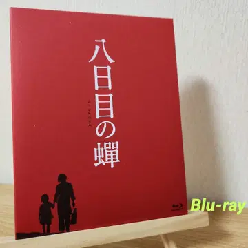 여덟 번째 날의 매미 Blu-ray 특별판