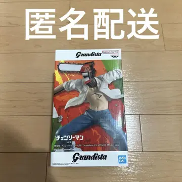 체인소 맨 Grandista 체인소 맨 피규어