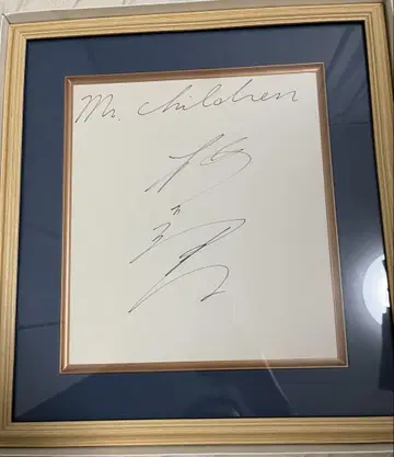 친필 사인 색지 사쿠라이 카즈토시 Mr.Children