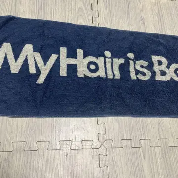 My Hair is Bad 타월