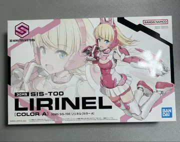 [ 피규어 ] BANDAI SPIRITS 30MS SIS-T00 리리넬