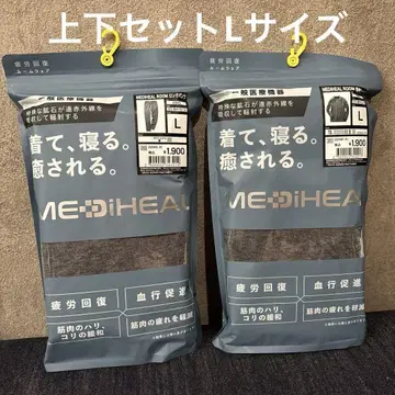 MEDIHEAL 룸웨어 상하의 세트 L 사이즈