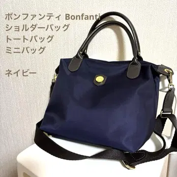 Bonfanti 네이비 나일론 미니 숄더백