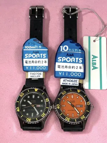 초레어 미사용 여성용 손목시계 SEIKO ALBA 다이버 2개 묶음