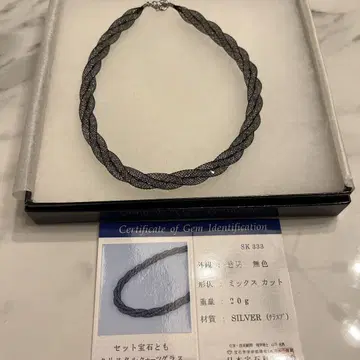 실버 믹스컷 목걸이 20g 블랙