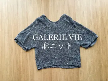 GALERIE VIE 린넨 니트 size 1