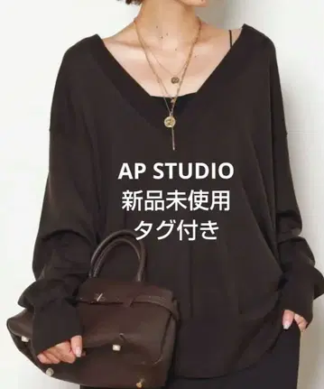 AP STUDIO 딥 브이넥 니트 브라운