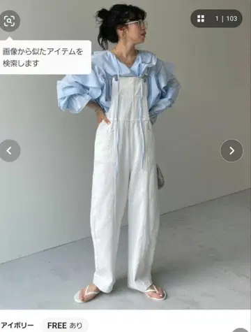 루즈 앤 슬림 데님 살로펫