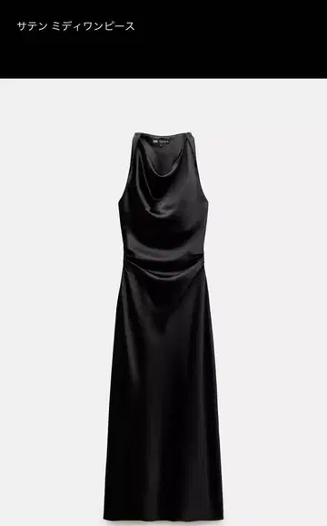 ZARA 새틴 미디 원피스 블랙