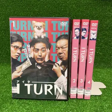 DVD I TURN 아이턴 전 4권 무로 츠요시 후루타 신타