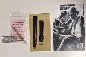 MORELLATO 다크 브라운 천연 가죽 시계 가죽 벨트 14mm