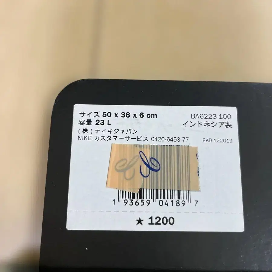 3번째 상품 이미지