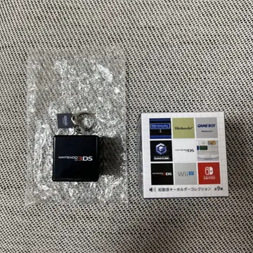 닌텐도 시동음 키링 컬렉션