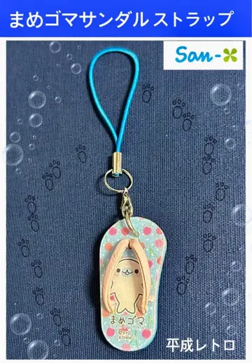 마메고마 샌들 스트랩 헤이세이 여자아이 레트로 당시 물품 레어