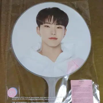 호시 CARAT LAND 부채