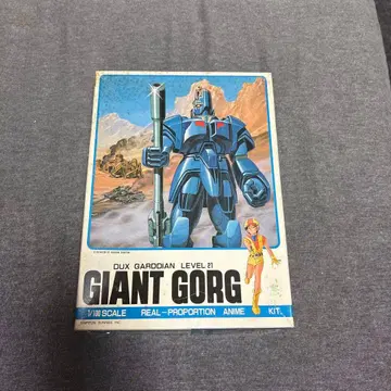 GIANT GORG 1/100 애니메이션 키트