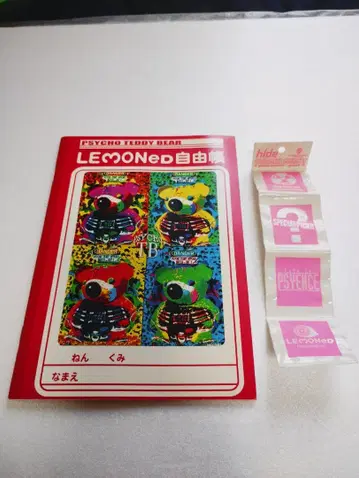 hide museum 피크 LEMONeD 자유첩 세트