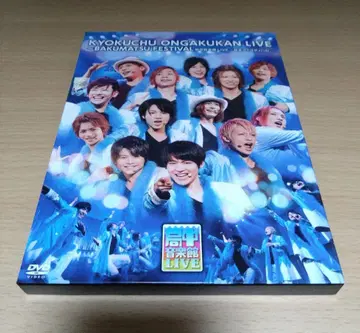 곡중음악관 라이브 DVD