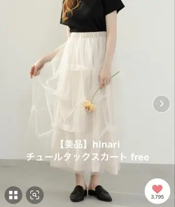 [ 새상품급 ] hinari 튤 턱 스커트 free