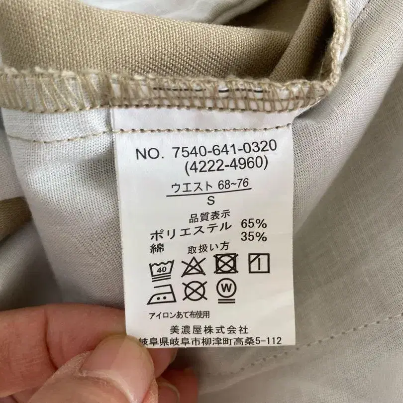 6번째 상품 이미지
