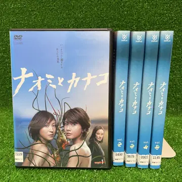 나오미와 카나코 DVD 전 5권 히로스에 료코 우치다 유키 요시다 요