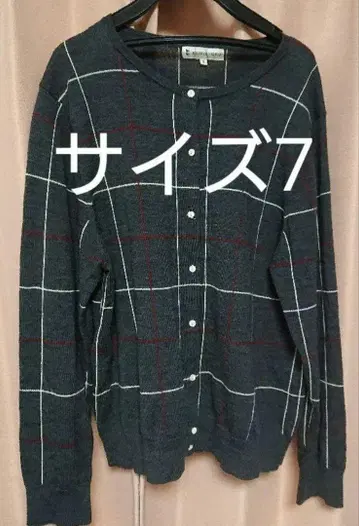 KUMIKYOKU 빅 사이즈 가디건
