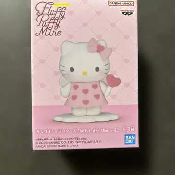 익명 배송 반다이 Fluffy Puffy Mine vol.2 헬로키티