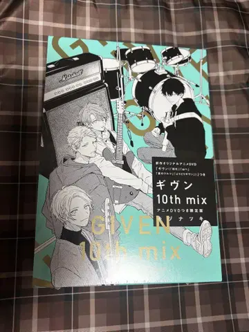 기븐 10th mix DVD