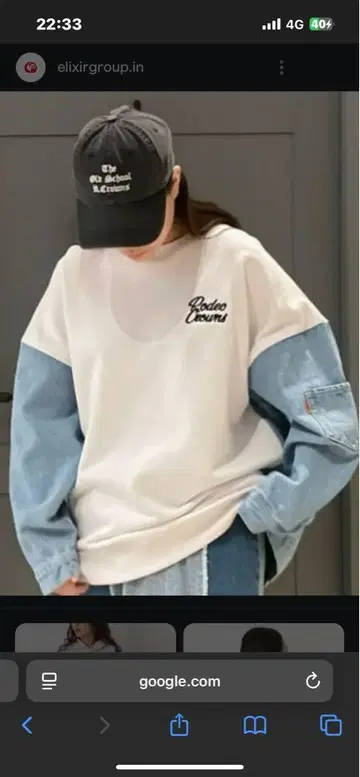 로데오 크라운 데님 도킹 트레이닝복