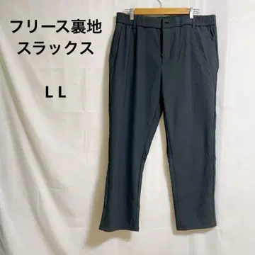 빅 사이즈 다크 그레이 슬랙스 안감 플리스 [ L L ]